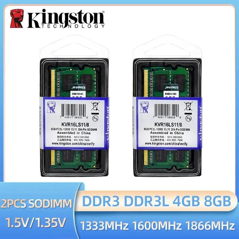 Kingston  ä Ʈ , DDR3L DDR3, 8GB, 4GB, 1333Mhz, 1600Mhz, 1866Mhz, SODIMM PC3-10600 12800 14900, 2 